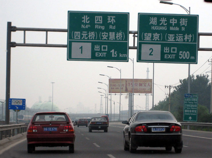 Back to China story