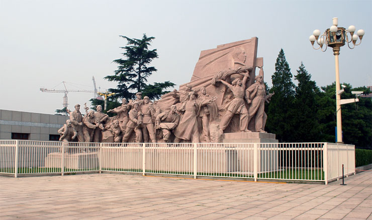 Back to beijing photo gallery