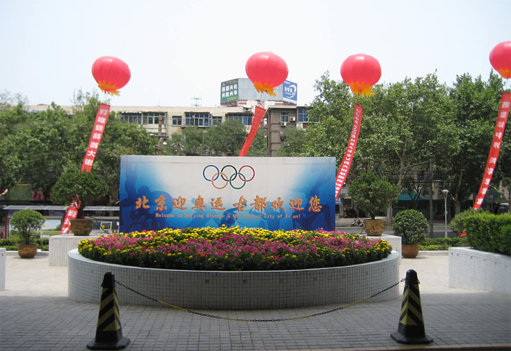 Back to Xian gallery